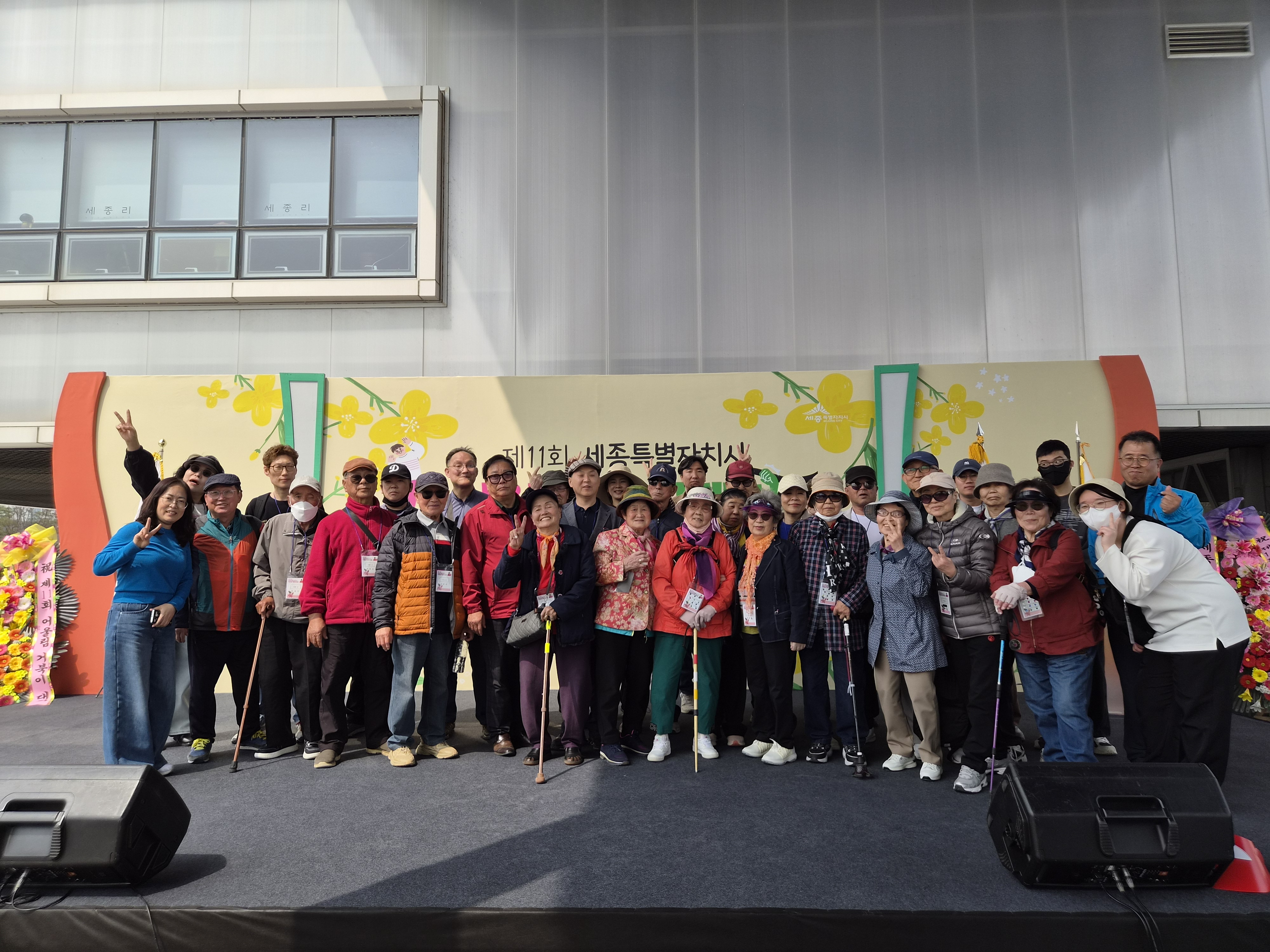 3월 27일 세종중앙공원에서 열린 제11회 세종특별자치시 어울림 거북이대회에 함께하며 즐거운 시간을 보냈습니다. 모두가 하나 되어 웃고 응원했던 소중한 순간이었습니다.